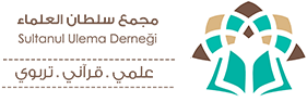 مجمع سلطان العلماء