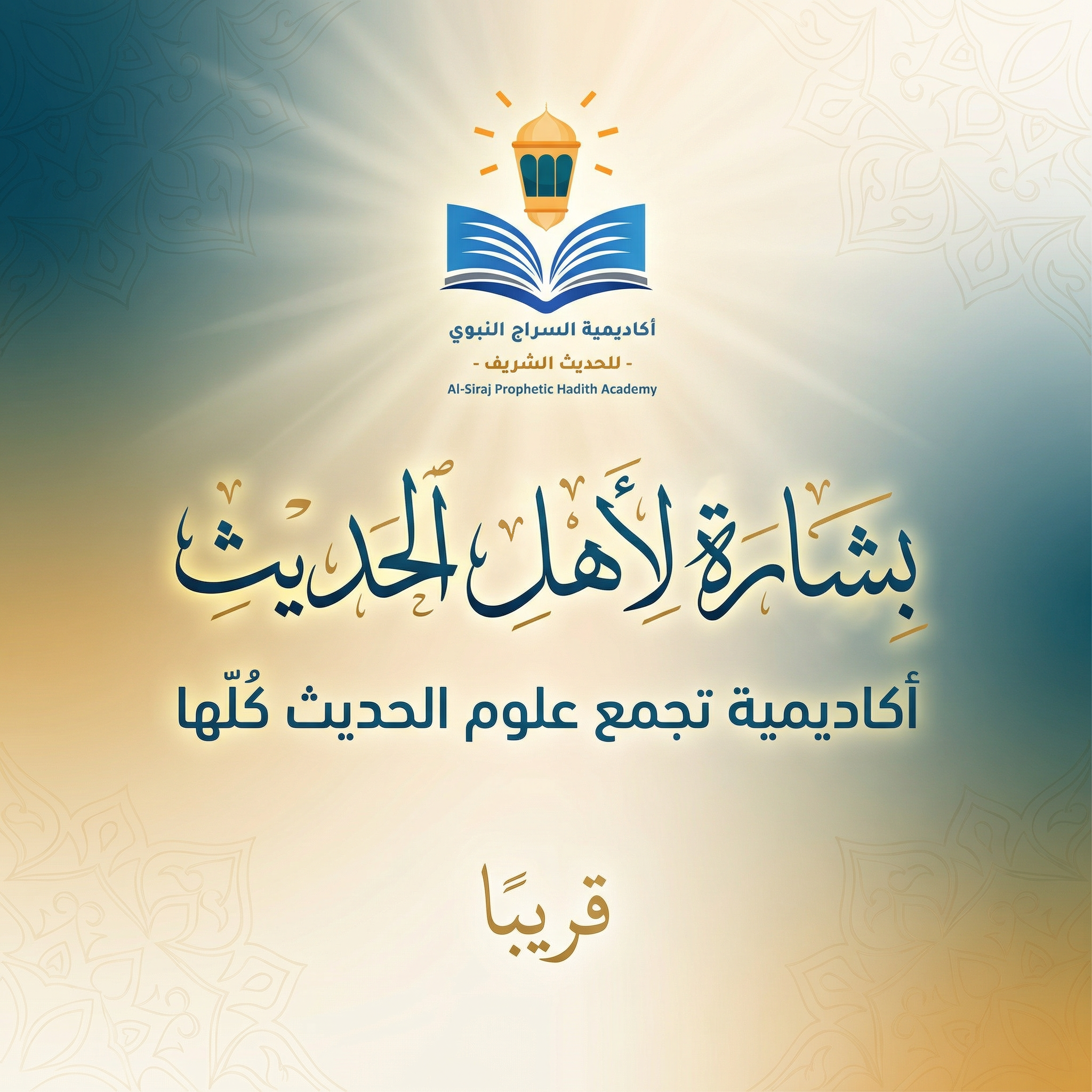 خبر مع صورة